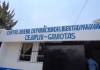 Foto de la entrada del Centro Juvenil de Privación de LIbertad para Varones.