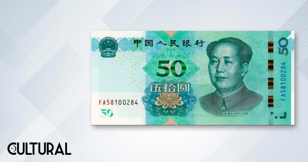 Billete de 50 yuanes.