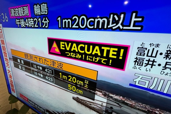 Terremoto Japón