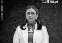 La destitución de la Ministra