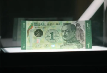 Billete conmemorativo de Q 1