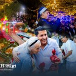 gastos fin de año