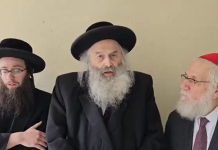 autoridades judías ultra ortodoxas