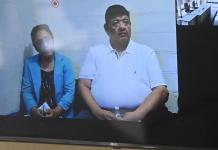 El Tribunal Tercero Penal, como resolución de la audiencia contra Carlos Roberto Girón Hernández, alias "Gordo", formalizó la detención provisional del mismo mientras la embajada de EE.UU. presenta más pruebas.