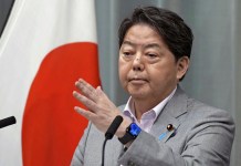 Japón solicita ser excluido de aranceles impuestos por EE.UU. sobre aceros y aluminios Japón solicitó a Estados Unidos que lo excluya de los aranceles sobre el acero y el aluminio, medidas que sgún Donald Trump son una "estrategia para redefinir el comercio global".