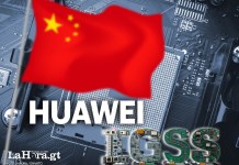 El IGSS anuló un contrato de una empresa que buscaba proporcionar equipo de Huawei,