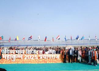 Embajada de Guatemala en India participa en festival religioso Maha Kumbh Mela 2025 Foto La Hora: MINEX