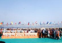 Embajada de Guatemala en India participa en festival religioso Maha Kumbh Mela 2025 Foto La Hora: MINEX