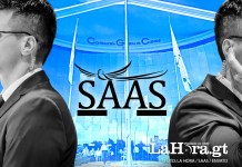 ¿Quién les ordenó? Contraloría sanciona a 6 exfuncionarios de SAAS por brindar seguridad a cercanos a Giammattei Contraloría sanciona a 6 exfuncionarios de SAAS por brindar seguridad a políticos cercanos a Giammattei, sin análisis de riesgo
