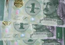 ¿Por qué es difícil conseguir el billete conmemorativo de Q1 en los bancos
