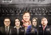 MP niega supuestos salarios de su cúpula de trabajadores, pero se resiste a dar a conocer cuánto ganan. Diseño: La Hora / Roberto Altán.