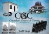 Contraloría General de Cuentas