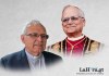 Cardenal Álvaro Ramazzini y el Papa León XIV