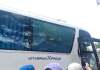 Aficionados rojos quebraron las ventanas del bus que transportaba a los aguacateros. Foto: MarpensaTV