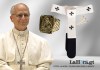 Vaticano muestra el Anillo del Pescador y Palio de León XIV previo a la misa del inicio de su papado