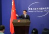 China y Guatemala