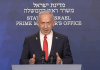 El primer ministro de Israel, Benjamín Netanyahu, ha elogiado este sábado la ofensiva estadounidense