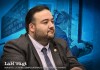 MP solicita retiro de antejuicio contra diputado Julio Portillo por supuestas extorciones denunciadas por alcalde La Unión