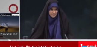 Transmisión en vivo de la IRIB fue interrumpida por un ataque israelí. Foto La Hora: Captura de Pantalla