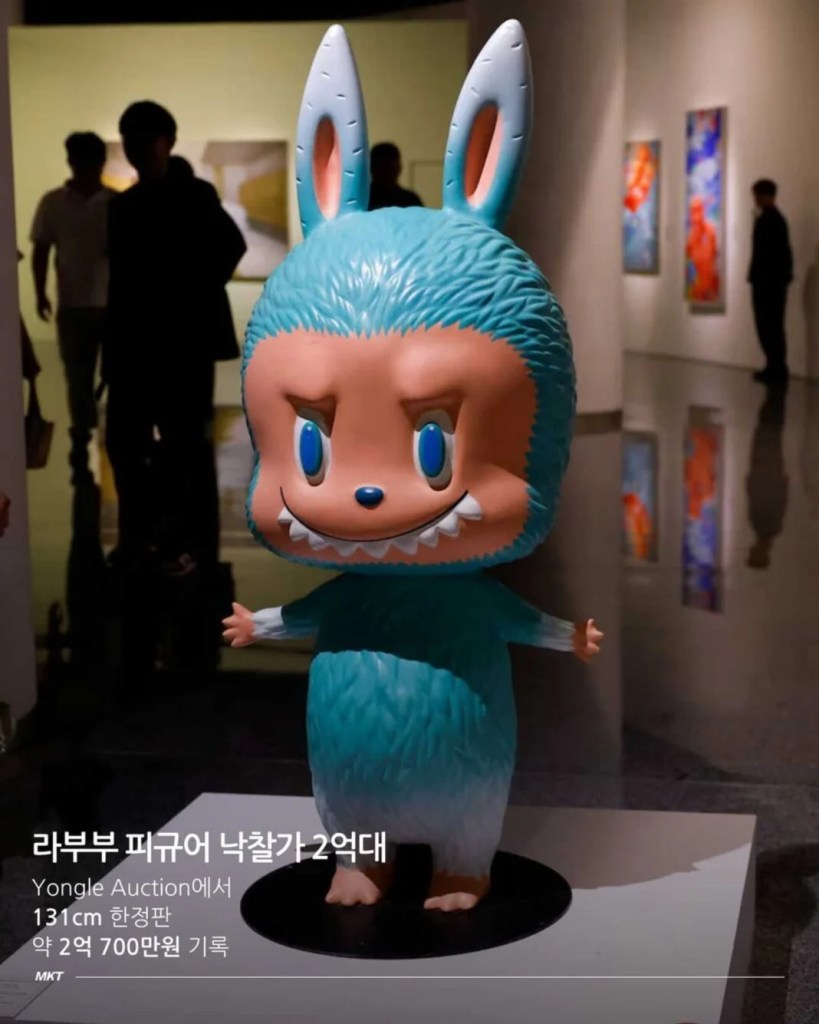 Labubu