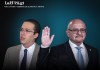 El diputado Felipe Alejos y el exsuperintendente de Bancos, Erick Armando Vargas Sierra. Diseño: Roberto Altán.
