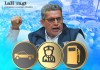 El líder del STEG, Joviel Acevedo. Foto La Hora/ Diseño Roberto Altán