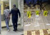 PNC realiza capturas a presuntos distribuidores de droga y presunto responsable de homicidio. Foto La Hora: PNC.