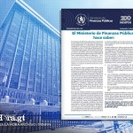 La CC otorgó un amparo provisional para dejar en suspensión un numeral dentro el Acuerdo Gubernativo No. 208-2024. Arte La Hora: Alejandro Ramírez