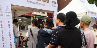 Festival del Café en la Senda del Bosque de la Línea Gyeongchun