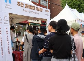 Festival del Café en la Senda del Bosque de la Línea Gyeongchun