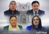 Los cuatro operadores de justicia están vetados por más de 40 países del mundo. Diseño: La Hora / Alejandro Ramírez.