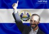 La reforma obtuvo 57 votos a favor, la mayoría del partido de Nayib Bukele. Foto La Hora: EFE
