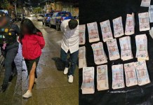 PNC recaptura a pareja con más de Q283 mil en efectivo PNC recaptura a pareja con más de Q283 mil en efectivo. Foto La Hora: PNC.