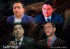 ¿Quiénes son los jueces sancionados por EE. UU. y que fueron reconocidos por el día del juez? Diseño: La Hora / Alejandro Ramírez.