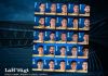 Los elegidos por Tena para las primeras dos fechas de las eliminatorias rumbo al Mundial 2026. Foto La Hora: Fedefut. Diseño- Roberto Altán.