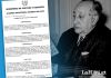 MCD actualiza bases para premio Miguel Ángel Asturias con reconocimiento de USD10 mil 500.