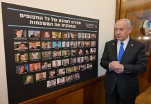 EFE: Israel confirma la firma de acuerdo en Egipto