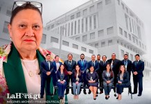Afigua