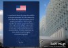 Comunicado de la Embajada de EE.UU. por aprobación de Ley Antipandillas. Arte La Hora: Alejandro Ramírez