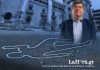 Ministerio de Gobernación y el reporte de homicidios en el último trimestre. Arte La Hora: Alejandro Ramírez