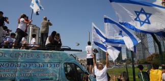 Rehenes Israel