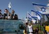 Rehenes Israel