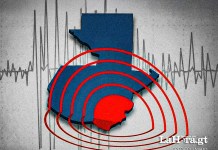 Conred: sismos en 2025 superan el doble de los registrados el año pasado Sismos Guatemala