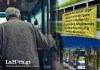 Transportistas solicitan subsidio para el adulto mayor, Foto; La Hora: Archivo/Canva