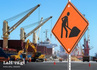 El proyecto de ampliación y modernización de EPQ se financiaría con deuda pública.