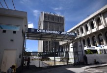 La CSJ que continúa sin elegir presidente