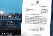 Afiliados a sindicato del Organismo Judicial tendrán descanso el próximo 12 de diciembre Descanso con goce de salario del Organismo Judicial. Foto La Hora