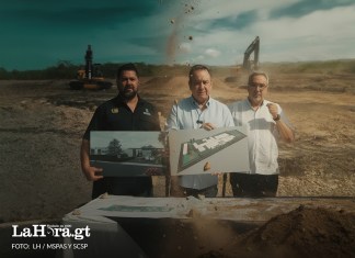 Alejandro Giammattei y otras autoridades de su gobierno prometieron construir "uno de los mejores hospitales de la región" en San Benito, Petén, pero la obra sigue sin concretarse.