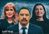 La CIDH niega medidas cautelares a los magistrados Dina Ochoa, Blanca Alfaro y Rony López