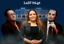 El rector de la Usac, Walter Mazariegos; la magistrada electa de la CC, Julia Rivera; y el secretario general de esa universidad y exesposo de la togada, Luis Fernando Cordón. Diseño La Hora: Víctor García.